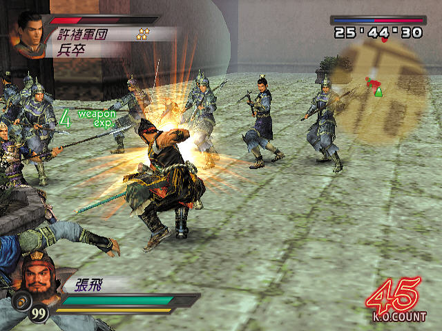 All Dynasty Warriors 4 Screenshots for PlayStation 2, Xbox, PC