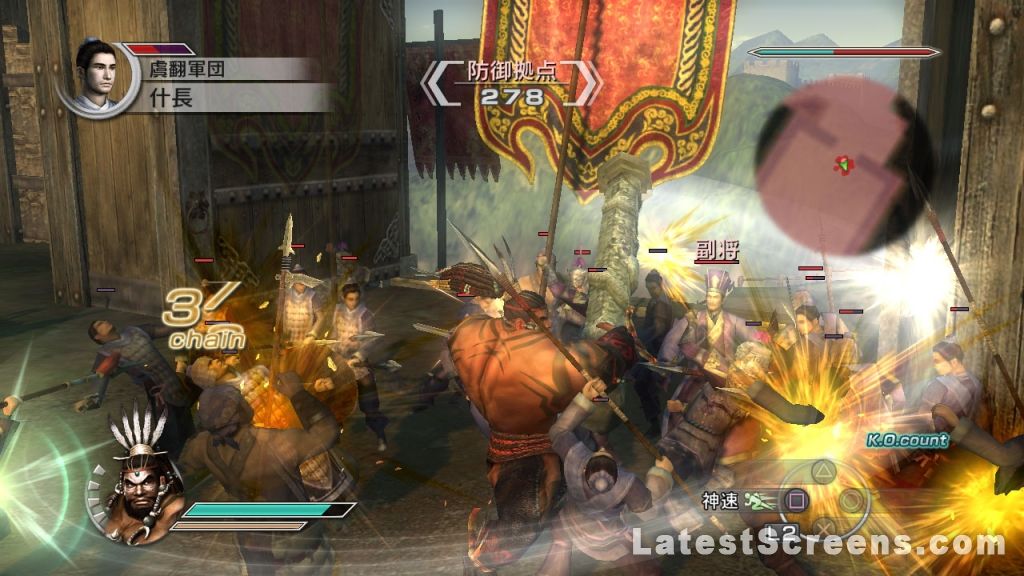 All Dynasty Warriors 6: Empires Screenshots for PlayStation 3, Xbox ...