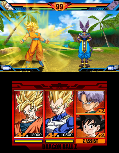 All Dragon Ball Z: Extreme Butoden Screenshots for 3DS