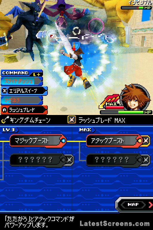 All Kingdom Hearts Recoded Screenshots for Nintendo DS